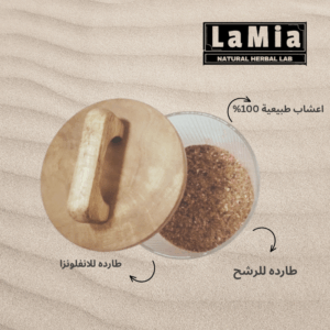 مجموعه اعشاب لطرد الرشح والانفلونزا